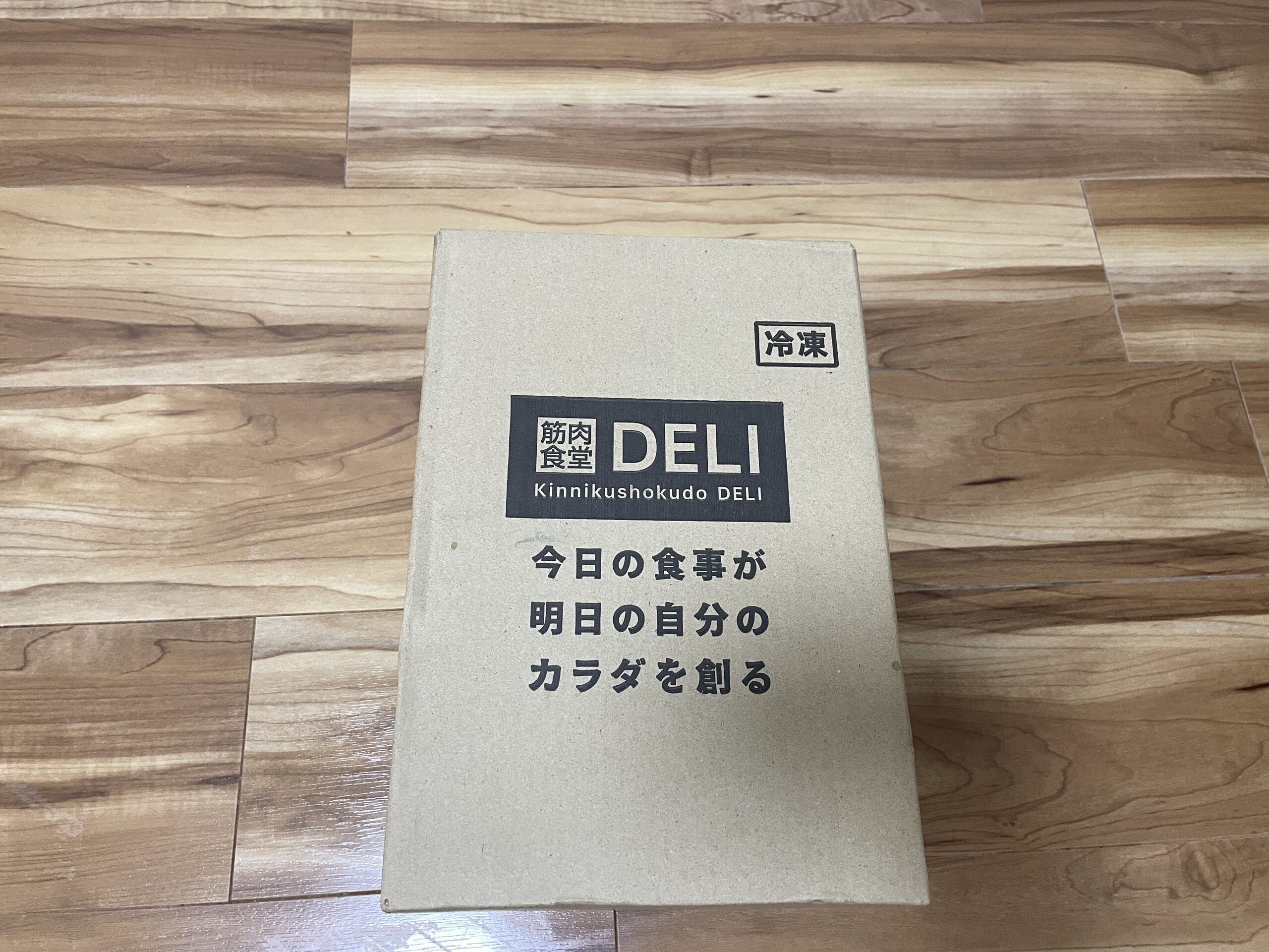 筋肉食堂DELIの段ボール