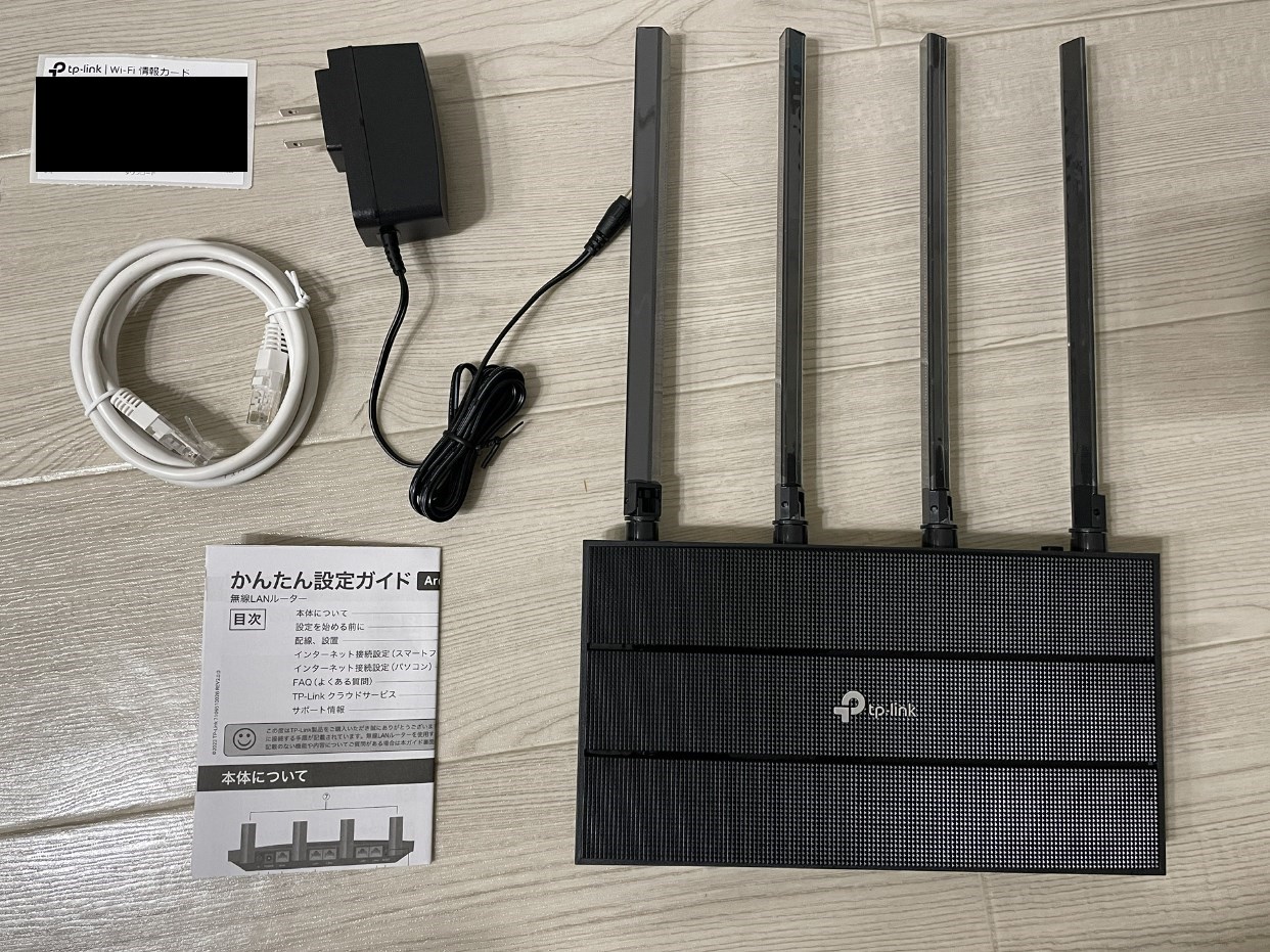 プレゼントルーターが届く　tp-link