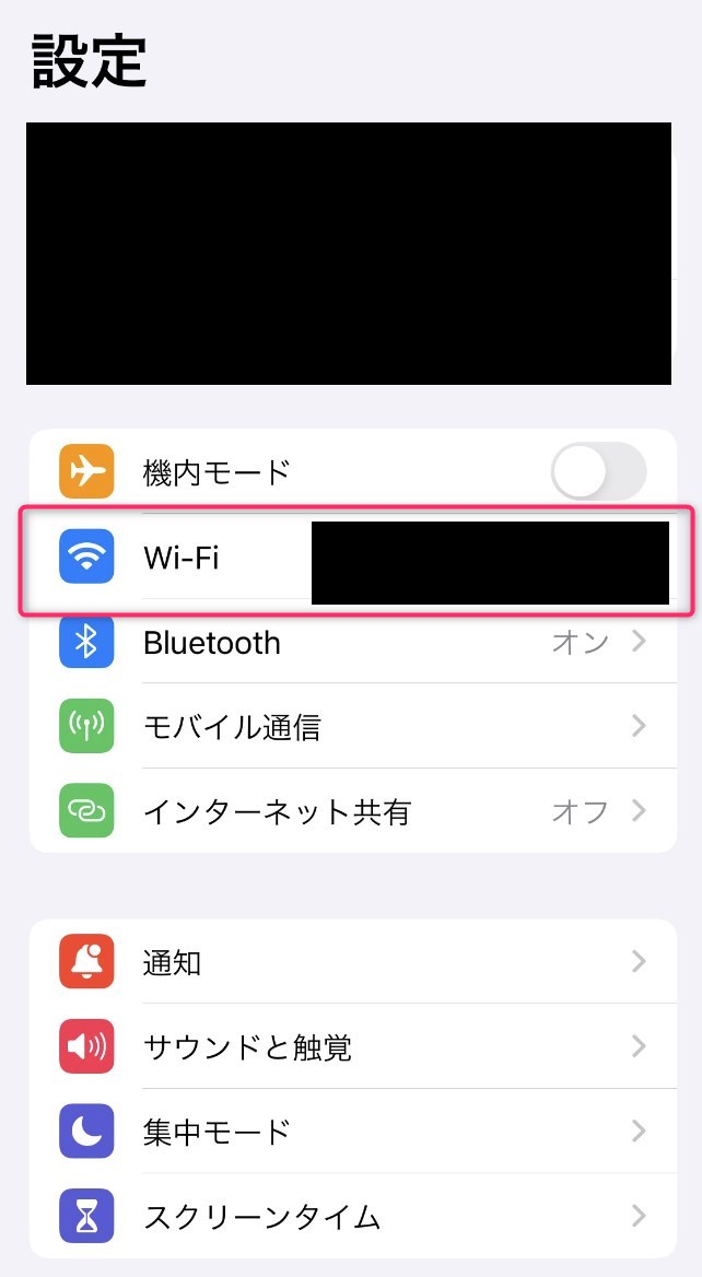 STEP3　スマホの設定アプリ