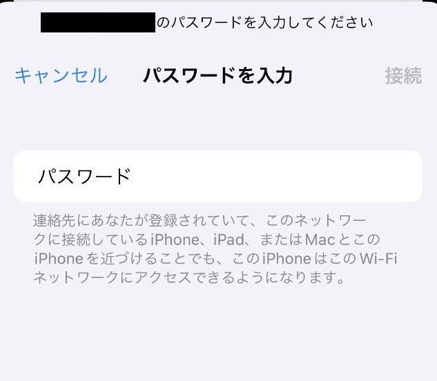 STEP4　指定のWi-Fiを選択　パスワードを入力