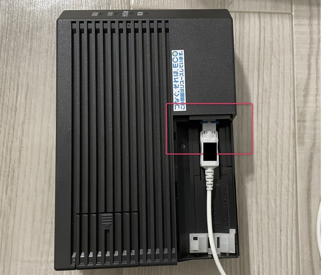 STEP2　ONUと光コンセントケーブル