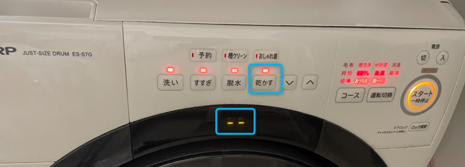 STEP2　「- -」マークまでボタンを押す