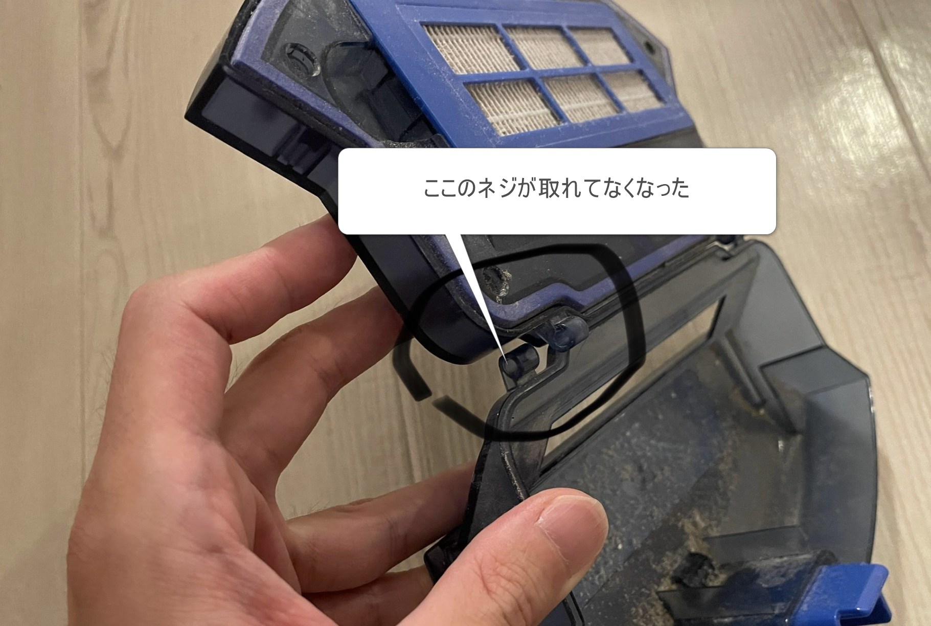 保証が対応が素晴らしいから　ヒンジピン