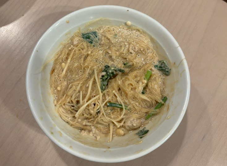 【豆乳はるさめ】 STEP3 かき混ぜる